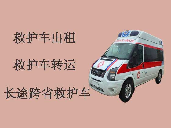 桂林长途跨省救护车出租-急救车出租护送